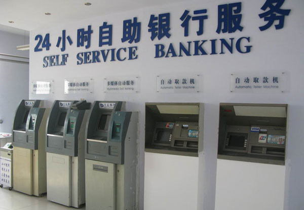ATMs in China