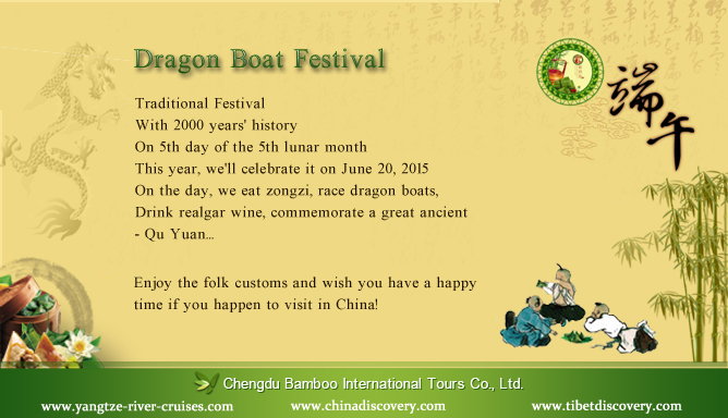 Dragon Boat Festival 2015