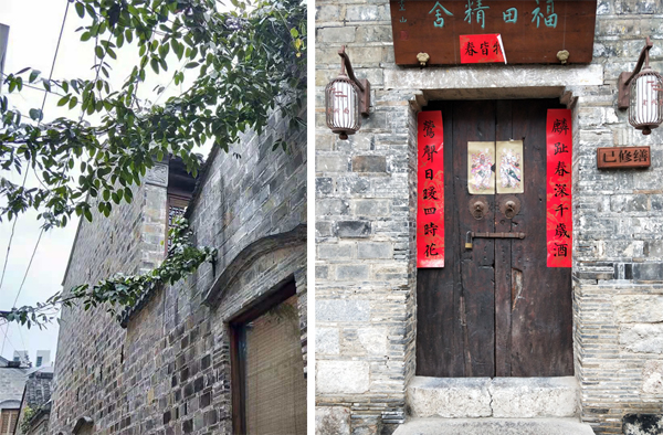 Zhonghua Gate Historical Culture Block