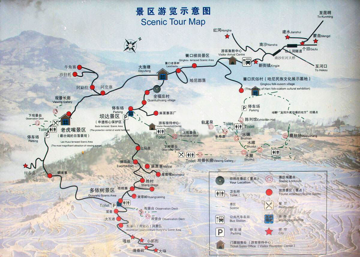 Yuanyang Tourist Map
