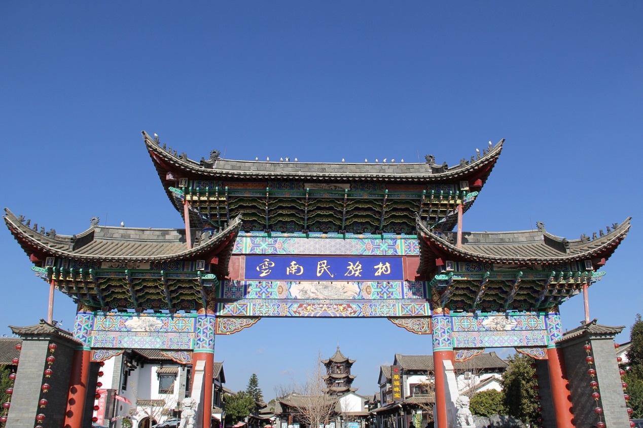 Yunnan Minority Villages Museum
